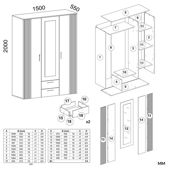 SCHRANK AVA 150 CM SPIEGEL 2 SCHUBLADEN GERILLTE FRONT EICHE EVOKE KASCHMIR BEIGE